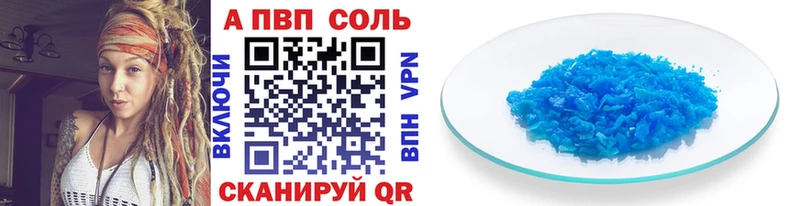 Наркошоп купить APVP  МЕФ  Гашиш  Бошки Шишки  Суоярви