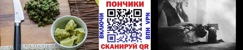 Купить  Суоярви  Печенье с ТГК конопля 