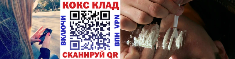 Купить закладки  Суоярви  КОКАИН Колумбийский 