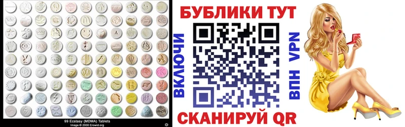 ЭКСТАЗИ MDMA  Купить где  Суоярви 