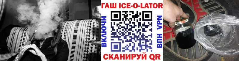 ГАШ VHQ  Купить  Суоярви 