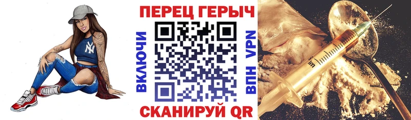 Героин VHQ  Купить где  Суоярви 