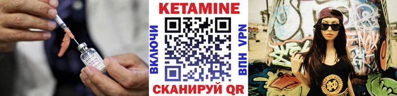 Купить где  Суоярви  КЕТАМИН VHQ 