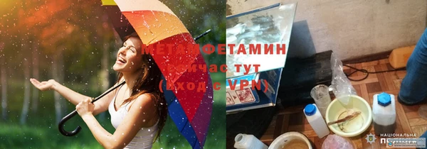 дурь Волоколамск