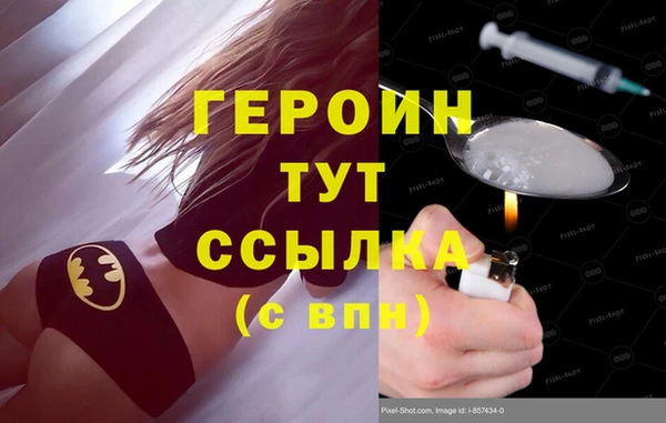 spice Волосово