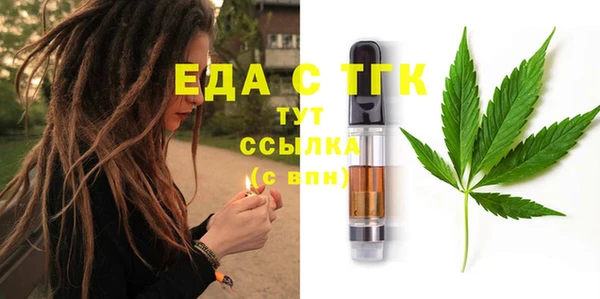 COCAINE Володарск
