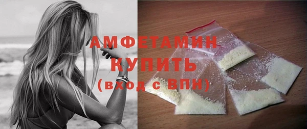 COCAINE Володарск