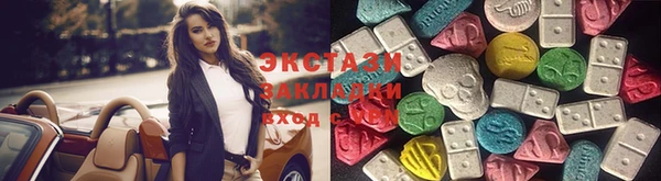 COCAINE Володарск