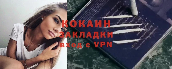 дурь Волоколамск