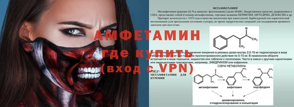 COCAINE Володарск