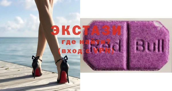 spice Волосово