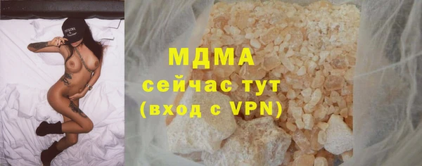 COCAINE Володарск