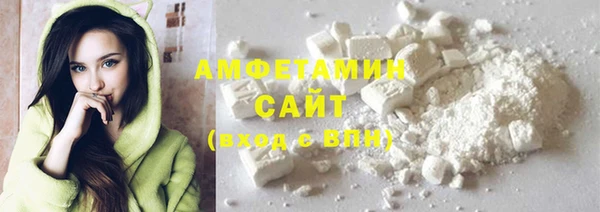 COCAINE Володарск