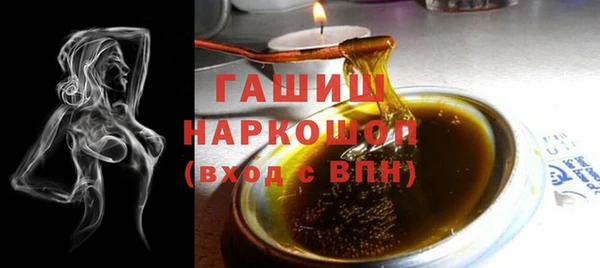 дурь Волоколамск