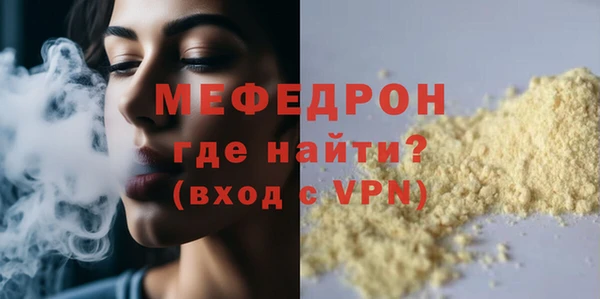 дурь Волоколамск