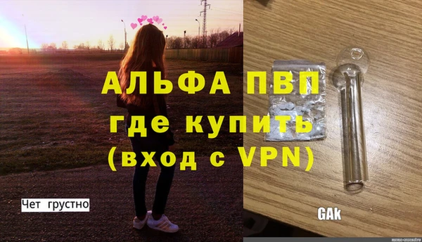 дурь Волоколамск