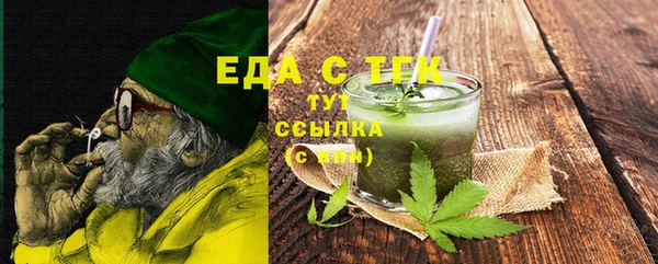 дурь Волоколамск