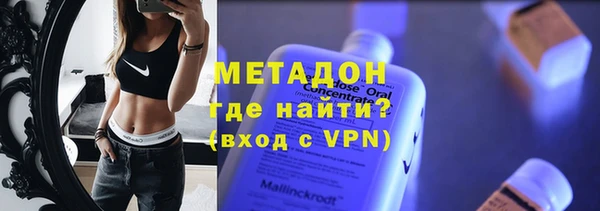 COCAINE Володарск