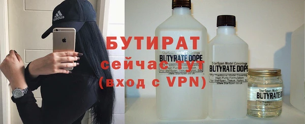 дурь Волоколамск