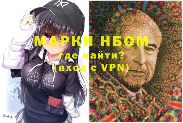 spice Волосово