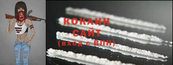 COCAINE Володарск