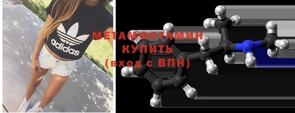 COCAINE Володарск