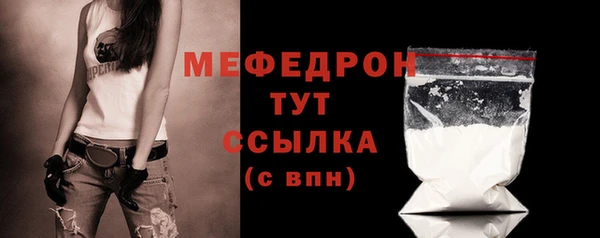 дурь Волоколамск