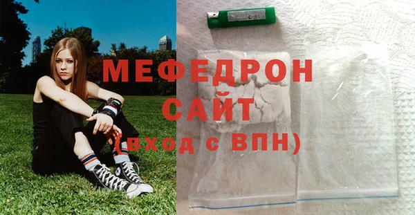 spice Волосово