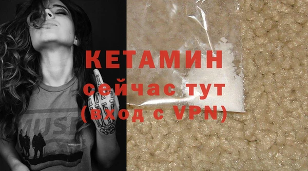 spice Волосово