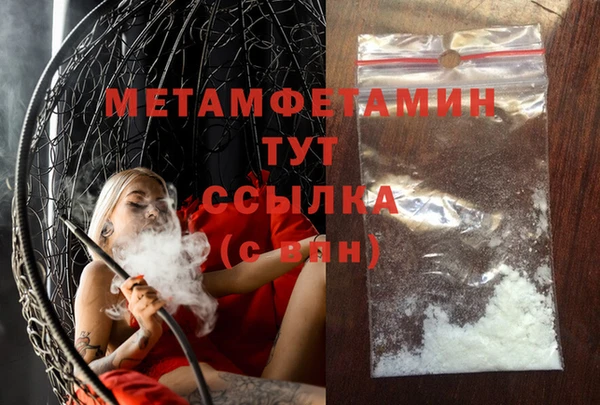 COCAINE Володарск