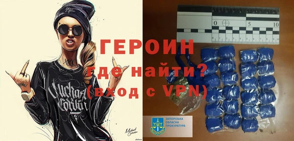spice Волосово