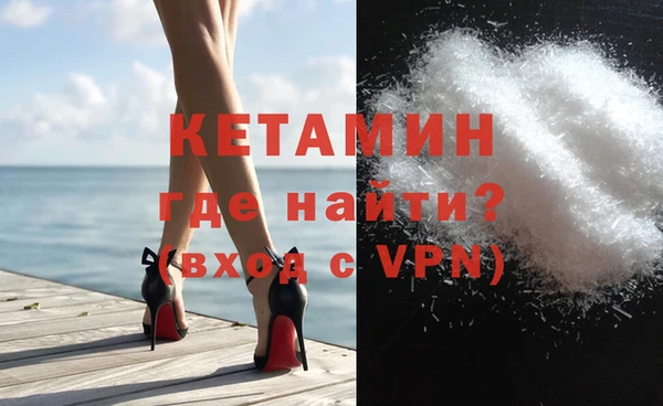 COCAINE Володарск