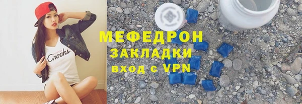 дурь Волоколамск
