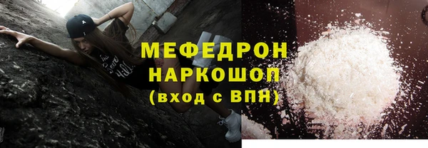 spice Волосово
