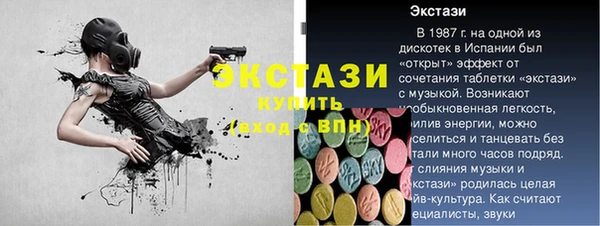 дурь Волоколамск