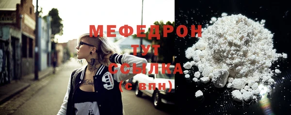 spice Волосово