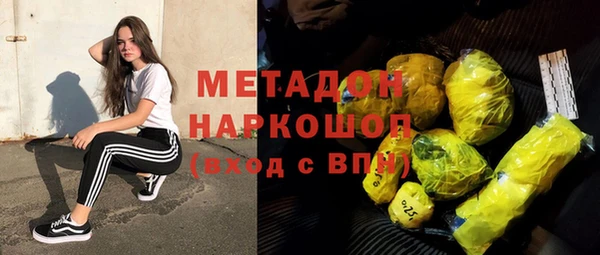 дурь Волоколамск