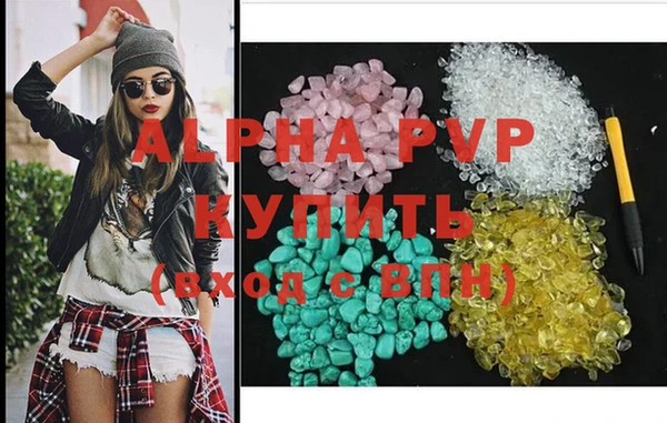 spice Волосово