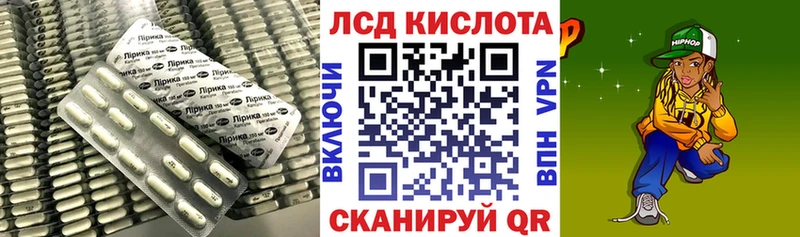 Купить  Суоярви  Лсд 25 экстази кислота 