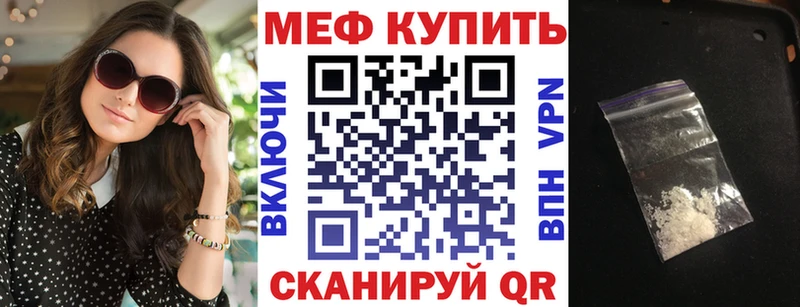Мефедрон VHQ  Купить закладки  Суоярви 