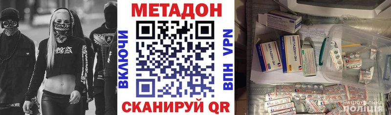 Купить закладки  Суоярви  Метадон мёд 