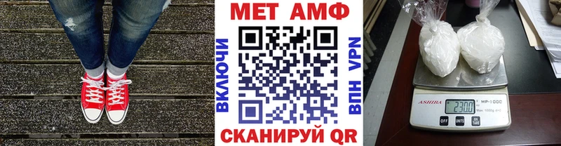 Первитин Декстрометамфетамин 99.9%  Купить  Суоярви 